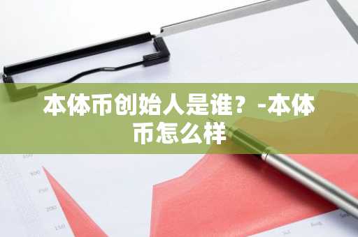 一文分析比特币全网未确认交易数量代表什么