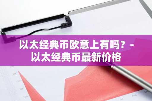 比特币最早的交易平台有哪些？比特币软件