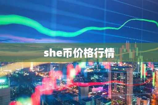 eth最新价格走势图美元_Ethereum有前景吗