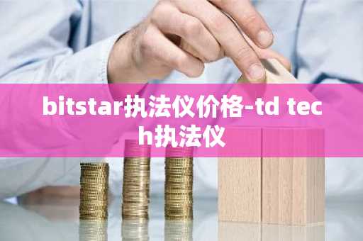 usdt钱包官方下载 usdt钱包怎么下载？