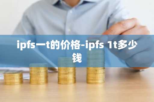 客服效率高的虚拟币APP榜单一览 usdt区块链查询浏览器