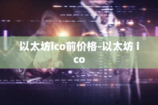 pi币下载官方安卓app下载最新 pi币交易中心下载链接