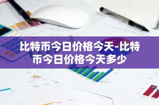 zt交易所app_zt交易所appv5.6.6 最新版本BTCS下载_zt交易所app官网版下载