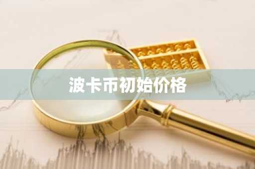 2025年下半年Crypto的一些热点主题