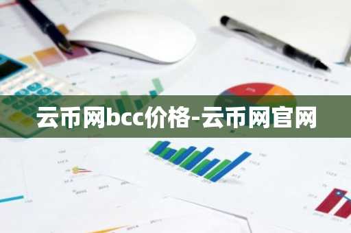 欧义app交易所下载地址 ouyi交易所安卓手机端