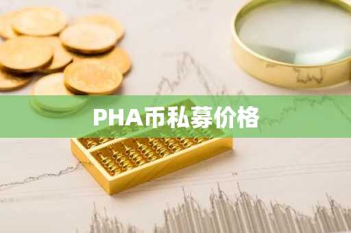 USDT交易平台_国内三大数字货币软件排行榜