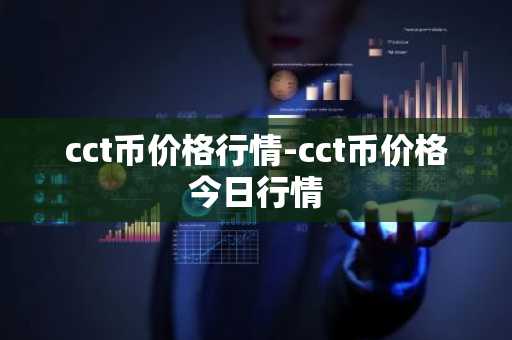 比特币app客户端安卓app下载安装 比特币app币比特币app交易所 比特币app币比特币app交易平台