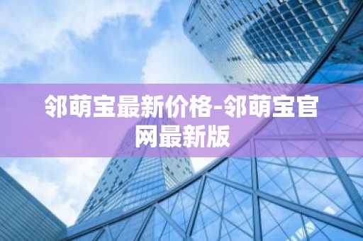 USDT泰达币app 最好的