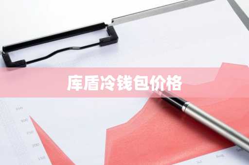 LTC海外交易软件 LTC交易软件海外版本v4.2.9