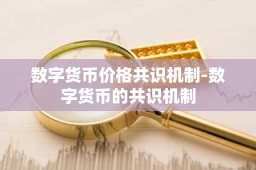 2025全球币圈9大交易所排行 2025btc九大交易所排行