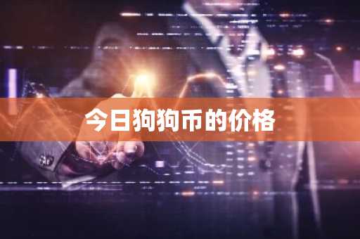 帽子币什么时候出的_帽子币什么时候上比特币