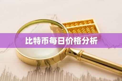 ok交易平台app下载_欧意交易平台官网