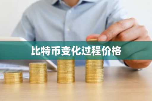 币币网最新版下载 币网下载官方APP
