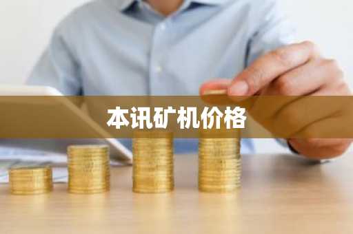 电脑怎么装 欧意 v6.1.51_ 欧意没法在手机上下载吗