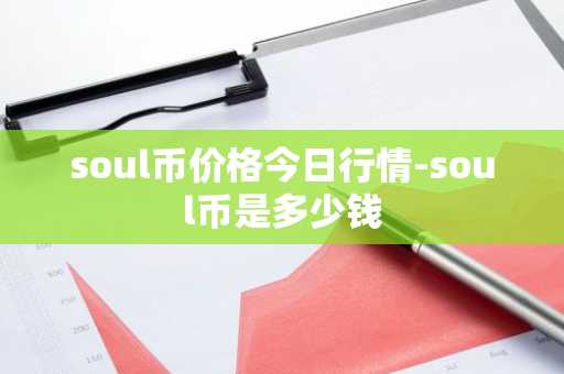 全球数字货币软件 虚拟货币交易平台有哪些?