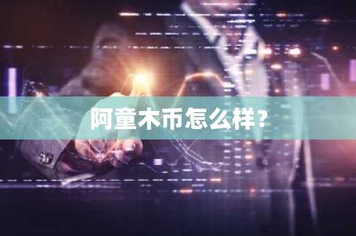 2025正规数字货币交易平台有哪些？比特实时行情画图软件