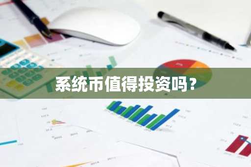 数字货币MACD指标怎么看？MACD指标炒币操作技巧汇总