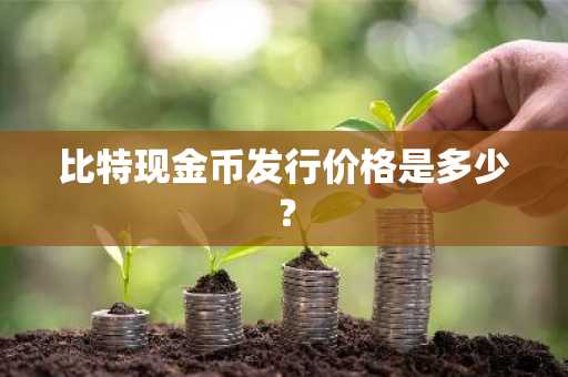 比特币交易所最新榜单 比特币交易app榜单一览