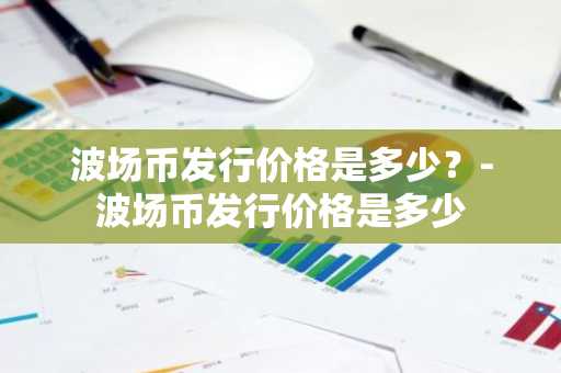 2025年在哪买比特币_交易所排名前100名