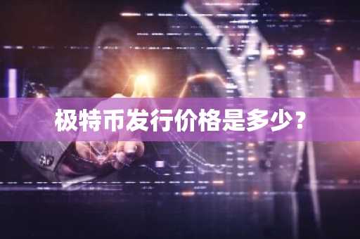 矿机品牌有哪些？2025年矿机品牌排名