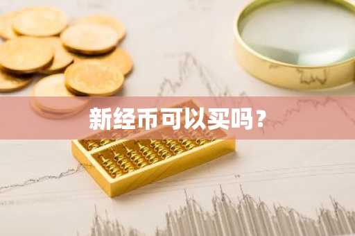 中国流行数字平台有哪些？币圈是什么软件？