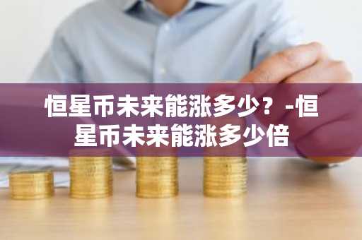 u币在哪买？u币软件官网入口v7.2.9