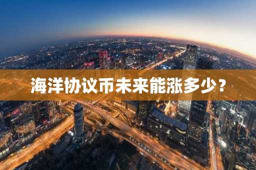 国外虚拟货币交易app_前10名泰达币交易app榜单一览