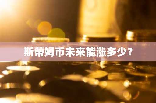 国外比特币交易平台有哪些？