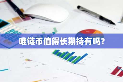 数字货币冷钱包有哪些？盘点数字货币冷钱包