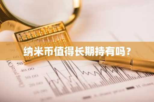 2025年全球十大区块链加密货币交易所排名介绍