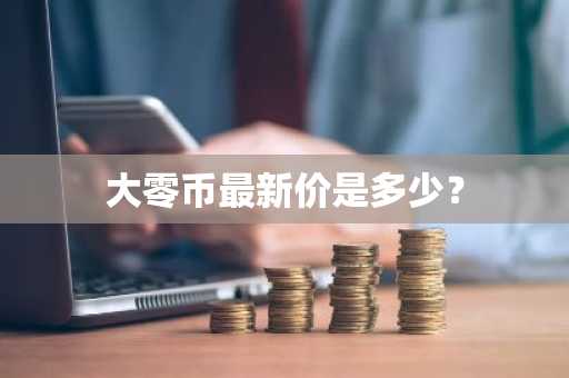 topay钱包最新下载_topay钱包app最新版下载v5.8