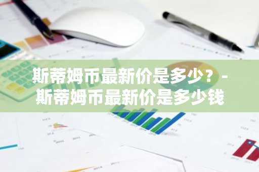 币圈国际交易所app下载榜单前十名 币圈国际交易所app最新推荐