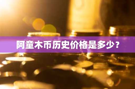 ok使用虚拟币交易平台最新版下载_欧意平台官网版下载地址v2.079