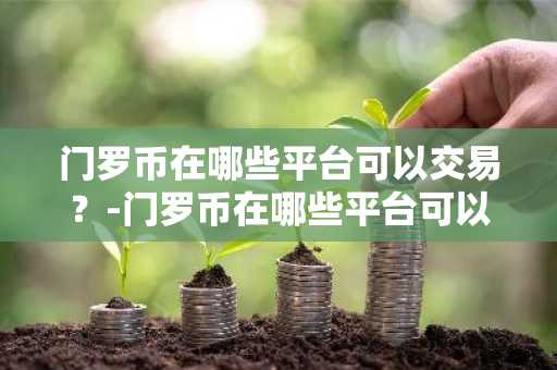 欧义欧义官方网站苹果 ouyi交易所app下载链接