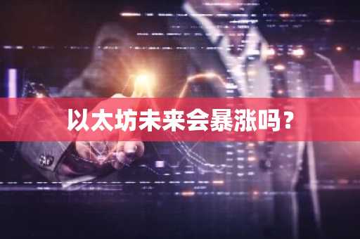 欧亿手机版_ok交易所官网下载地址v5.034