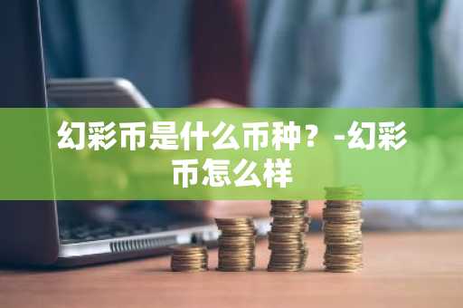 柚子交易所 前十名分别都是哪几所