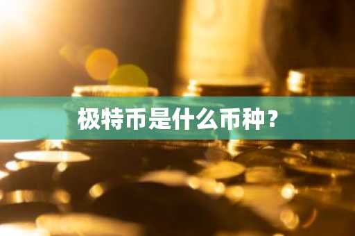 区块链软件app哪些好用 区块链交易所app下载合集