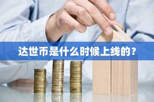fil什么平台买？ fil交易app官网入口v3.4.8