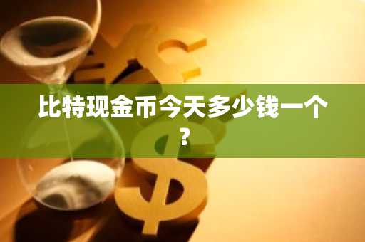 虚拟充值软件 虚拟货币四大交易平台2025
