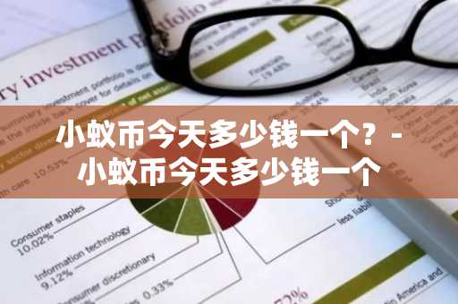 core币手机挖矿行吗？