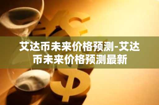 bitcoke交易所app下载_bitcoke交易所官方正式版v2.0.8