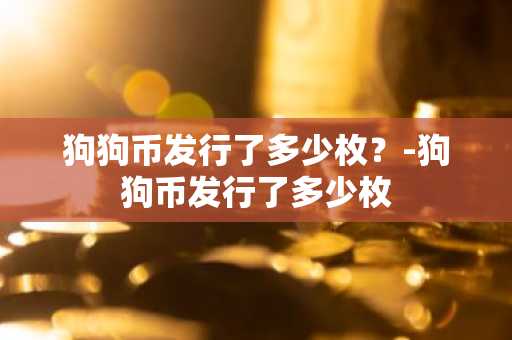 USDT钱包官方版官网下载_USDT安卓安装包v6.7.4
