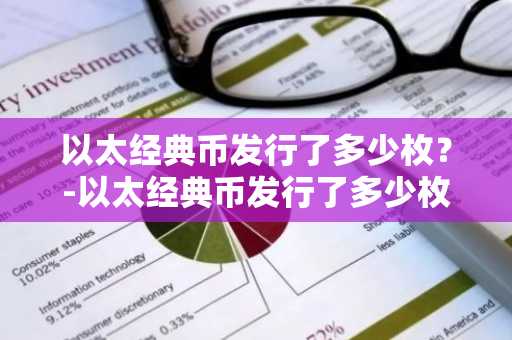 pi币邮箱不能绑定钱包怎么办？