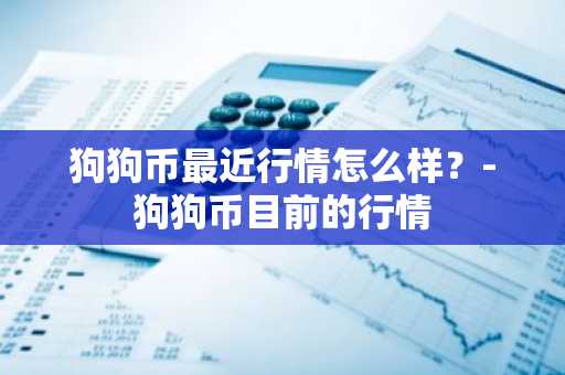 欧意比特币的软件V3.068_欧意web3钱包下载