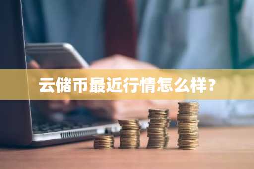 江苏可以用派交易了吗 江苏可使用派交易