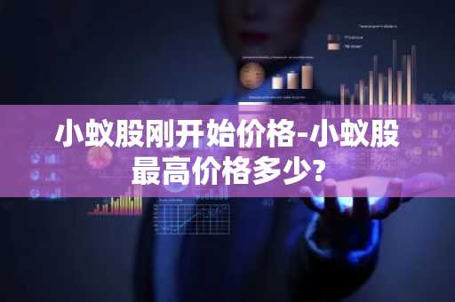 币圈十大交易所是那些 比特币交易平台有哪些