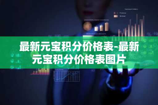 ABEY交易所app下载安卓版_十大ABEY交易所app排名