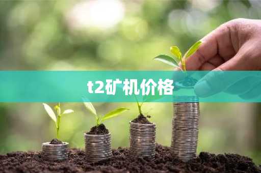 数字货币交易平台排行榜 BTC交易平台app中文