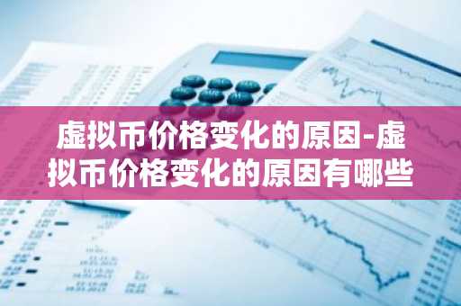 和Binanc类似的平台有哪些|十大虚拟货币平台app合集