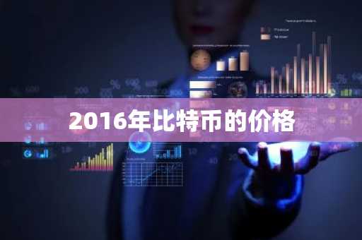 ADA官方网站哪个好？数字货币交易平台交易量排名